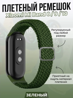 Yashil xaki