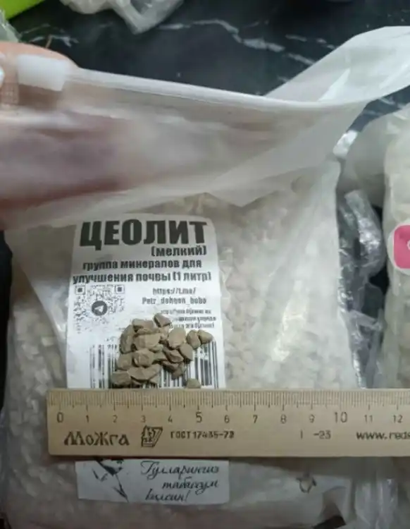 Цеолит от Плеханова Петра — группа минералов для улучшения почвы, субстрата, грунта и земли
