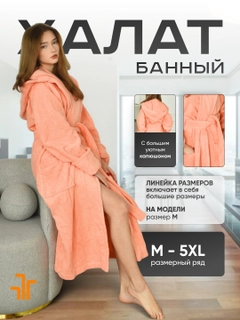 Пудровый
