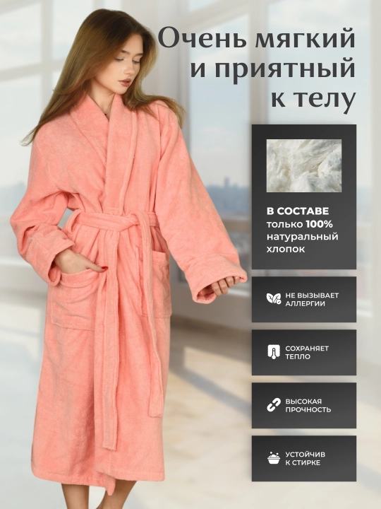 Халат банный махровый FORRIS HOME мужской женский, хлопок 100%, плотный 500 г/м2, M-5XL