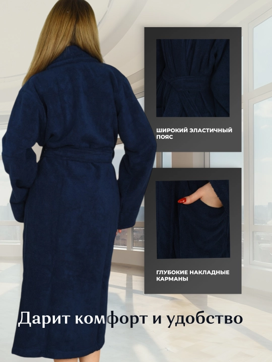 Халат банный махровый FORRIS HOME мужской женский, хлопок 100%, плотный 500 г/м2, M-5XL
