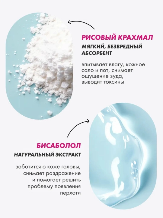 Сухой шампунь для темных волос, спрей, прелесть Invisiwear Brunette, 200 мл