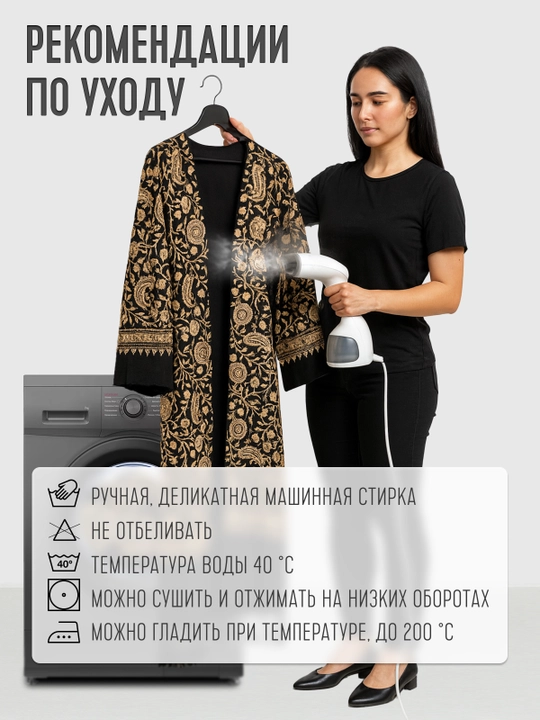 Абая женская хлопковая, кардиган, накидка, халат, национальный стиль