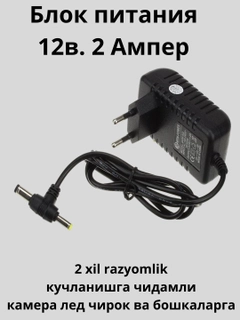 Голубой