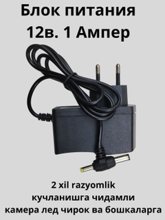 Зеленый