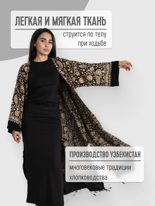 Абая женская хлопковая, кардиган, накидка, халат, национальный стиль