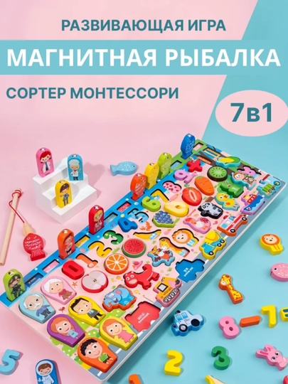 Развивающая детская игрушка системы Монтессори, деревянный сортер — BMSELER-MONTES1