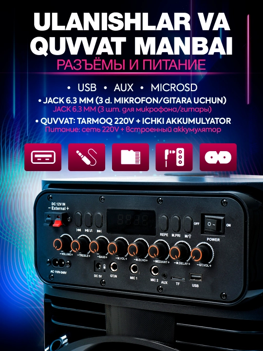 Portativ simsiz kolonka NDR 1100 va JQS 9033, RGB yoritgichli, karaoke, Bluetooth