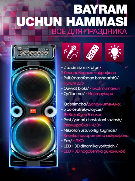 Portativ simsiz kolonka NDR 1100 va JQS 9033, RGB yoritgichli, karaoke, Bluetooth