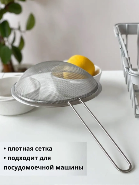 Metall suzgich, un uchun elak, po'lat elak, tutqichli