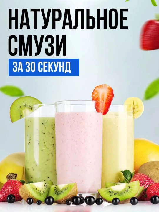 Yuqori tezlikdagi professional statsionar blender, 3 tasi 1 da, Silver Crest SC-1589