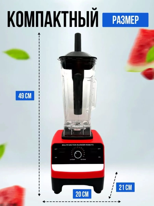 Yuqori tezlikdagi professional statsionar blender, 3 tasi 1 da, Silver Crest SC-1589