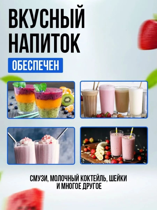 Yuqori tezlikdagi professional statsionar blender, 3 tasi 1 da, Silver Crest SC-1589