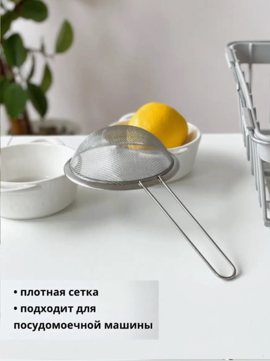 Metall suzgich, un uchun elak, po'lat elak, tutqichli