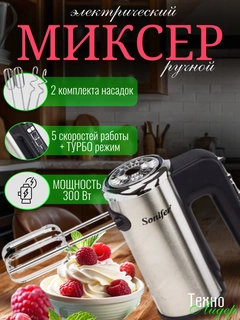 Серебряный