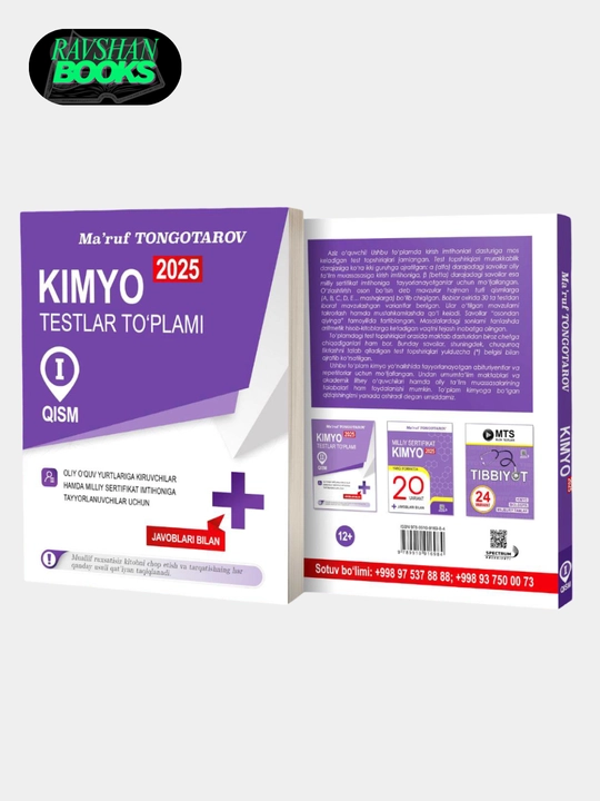 Kimyo 2025, testlar toʻplami, 1-qism, Ma'ruf Tongotarov