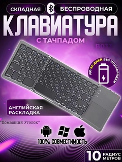 Черный