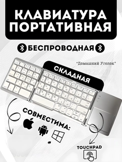 Серый