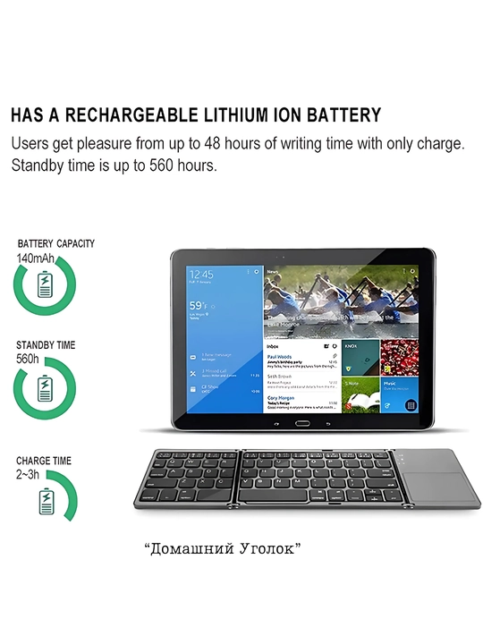 Simsiz buklanadigan klaviatura sensorli panel (touchpad) bilan, Ingichka va ixcham