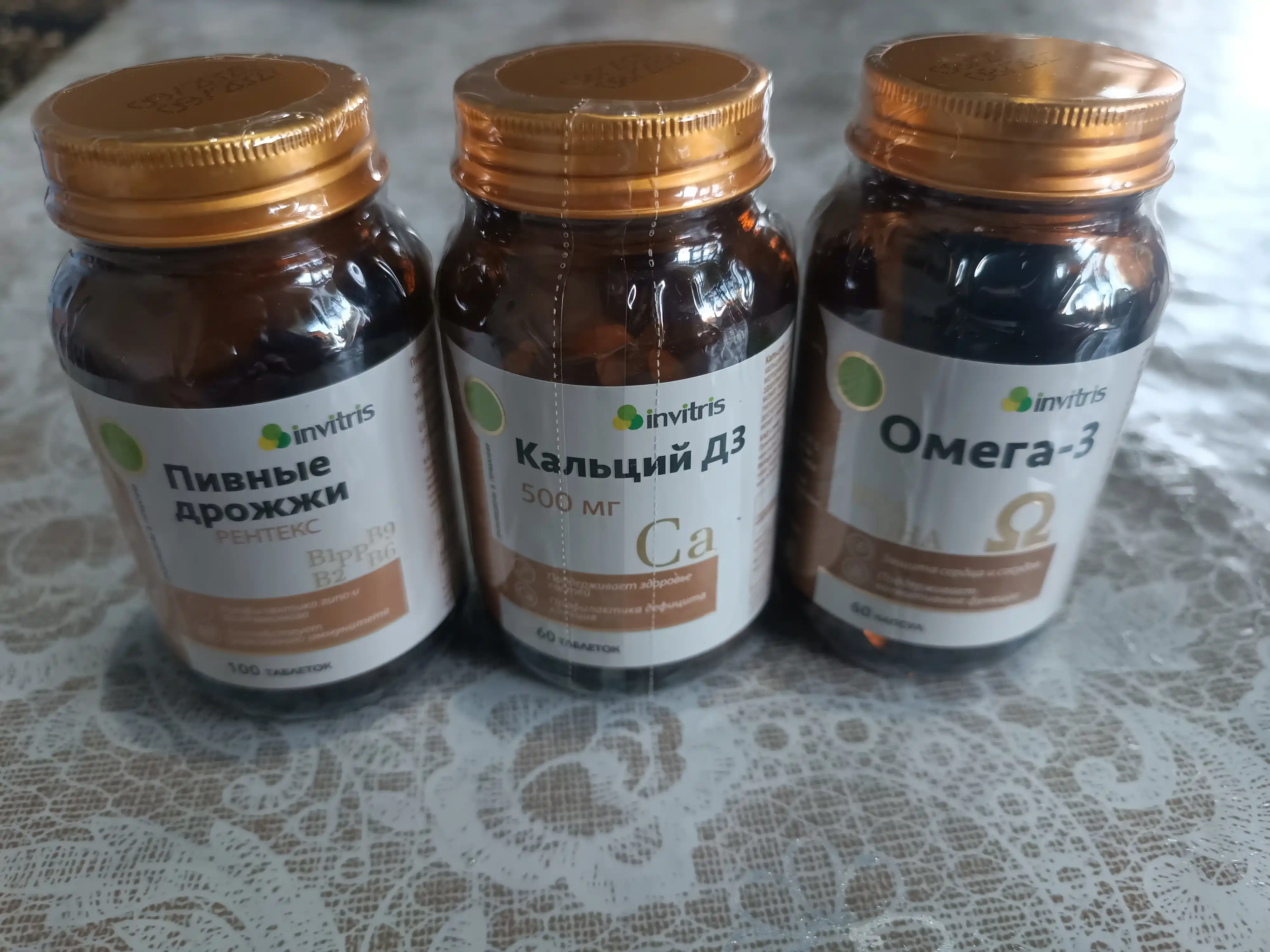 Pivo achitqisi Rentex 500 mg, 100 tabletkalar