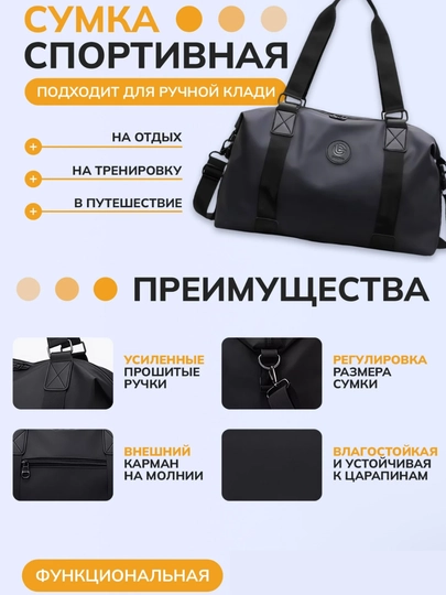 Сумка спортивная, дорожная, женская и мужская унисекс — WMSTYLE-SUMSPORT-СЕРЫЙ