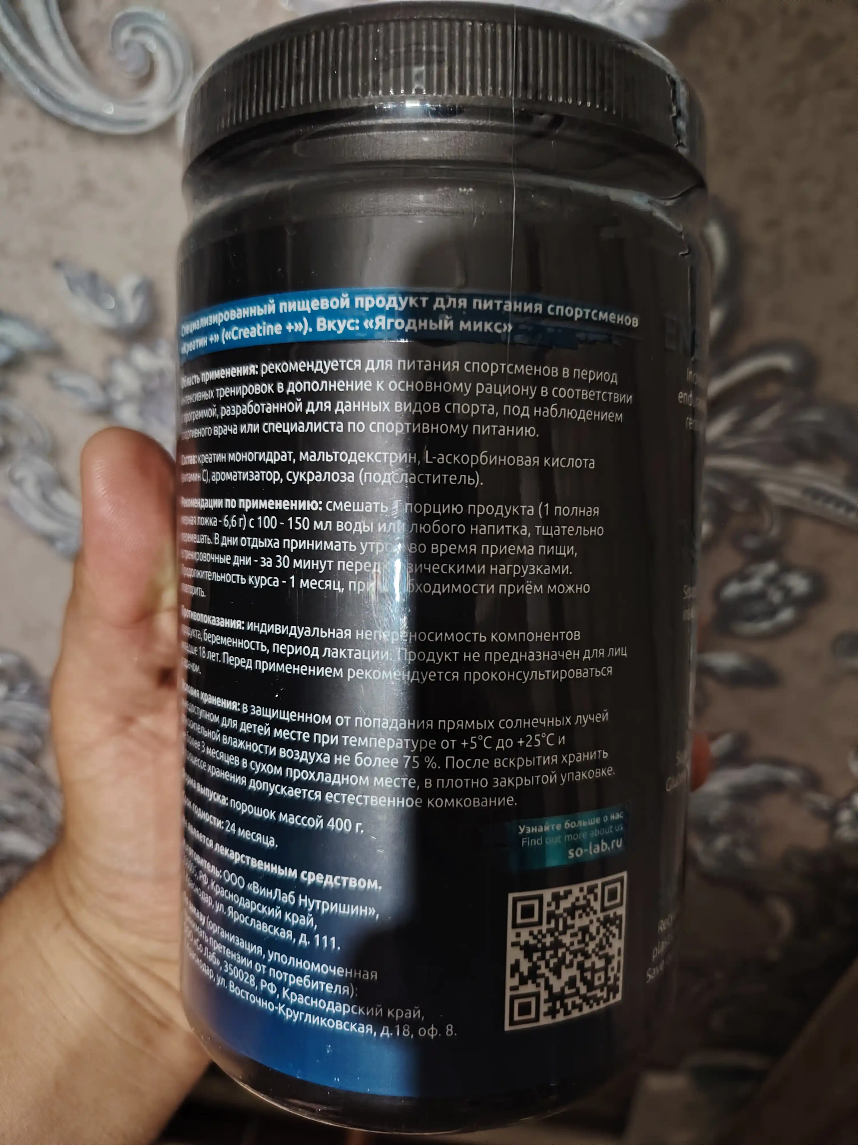 Kreatin monogidrat kukuni, SOLAB, Malina ta’mli, 400 g, 60 porsiya