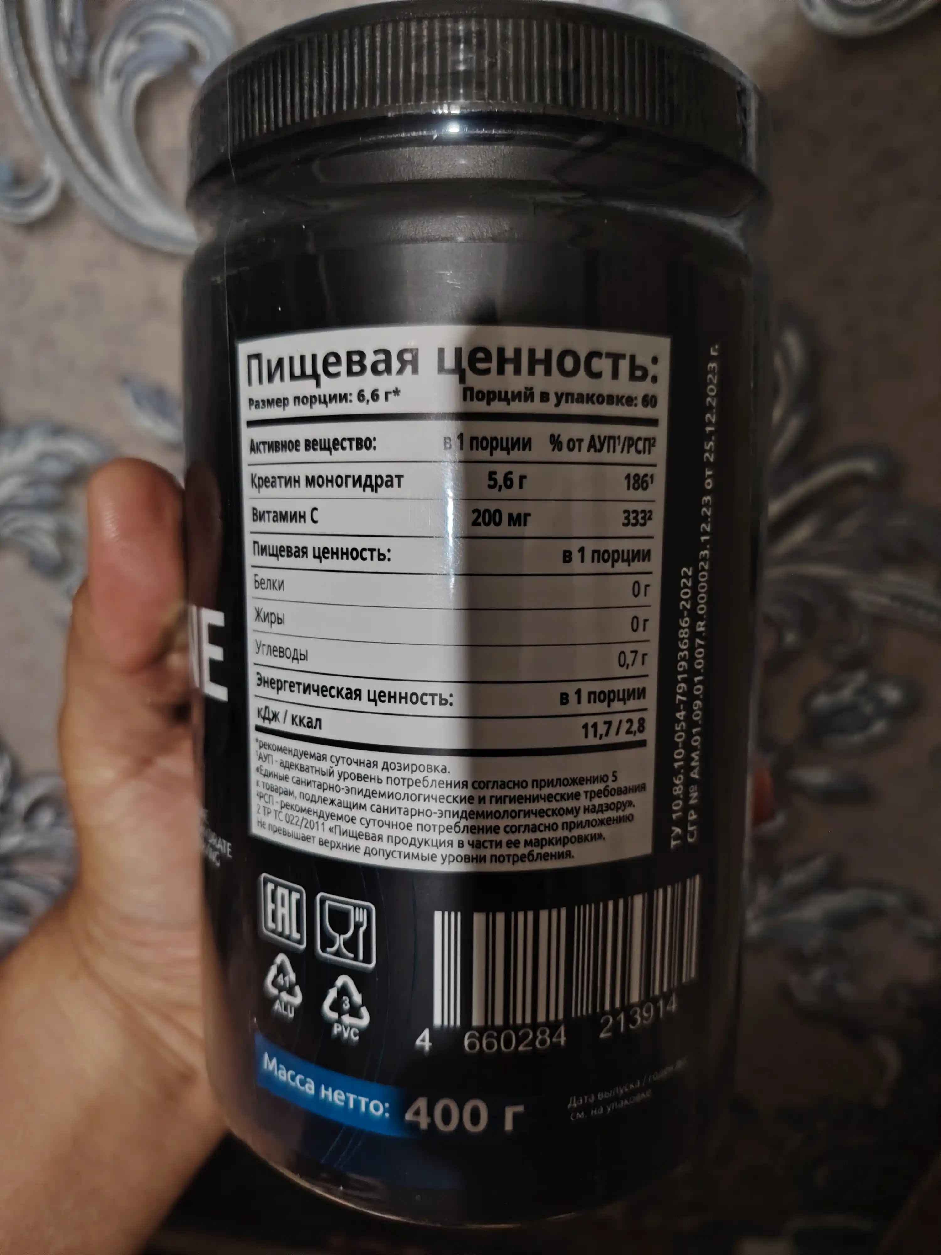 Kreatin monogidrat kukuni, SOLAB, Malina ta’mli, 400 g, 60 porsiya