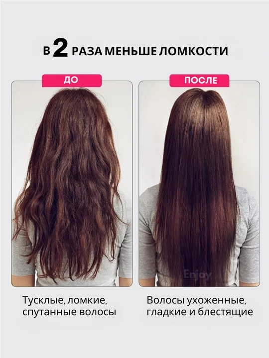 Маска для волос Tashe, восстановление, глубокое питание, объём и рост волос