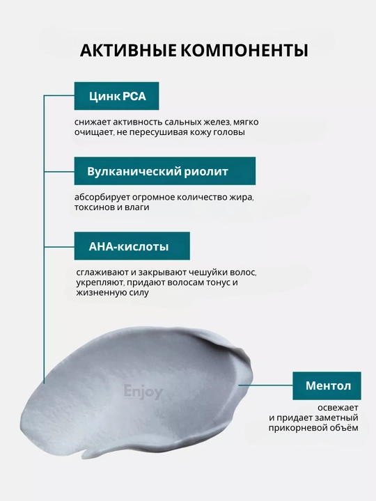 Маска для волос Tashe, восстановление, глубокое питание, объём и рост волос