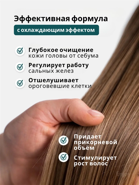 Маска для волос Tashe, восстановление, глубокое питание, объём и рост волос