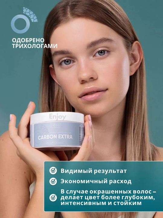 Маска для волос Tashe, восстановление, глубокое питание, объём и рост волос