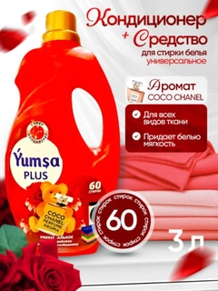 Алый