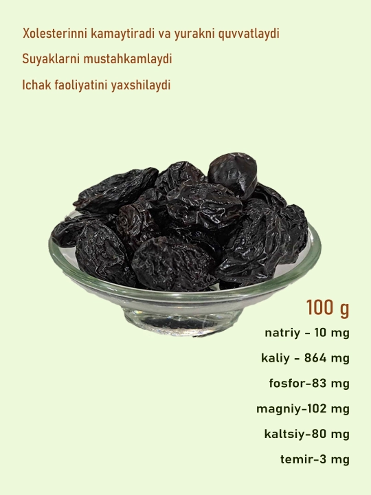 Чернослив сушенный, без косточки, 700 г 