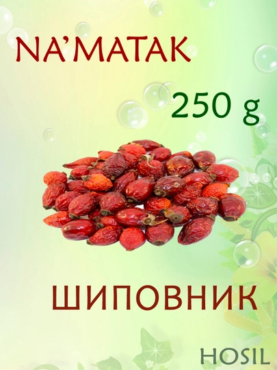 Плоды шиповника, сушеные, 250 г — HOSIL7-YTTSHIPOVNIK250GH