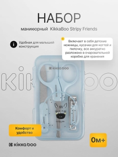 Голубой