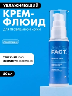 Голубой