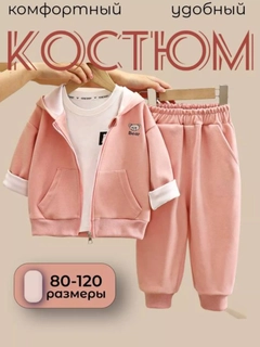 Конфетный