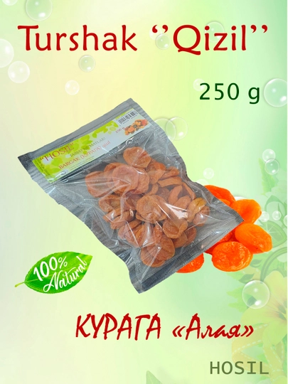 Курага, сушеный абрикос без косточек, "Алая" 250 г — HOSIL7-YTTQIZILTURSHAK250GH