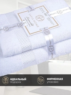 Лазурный