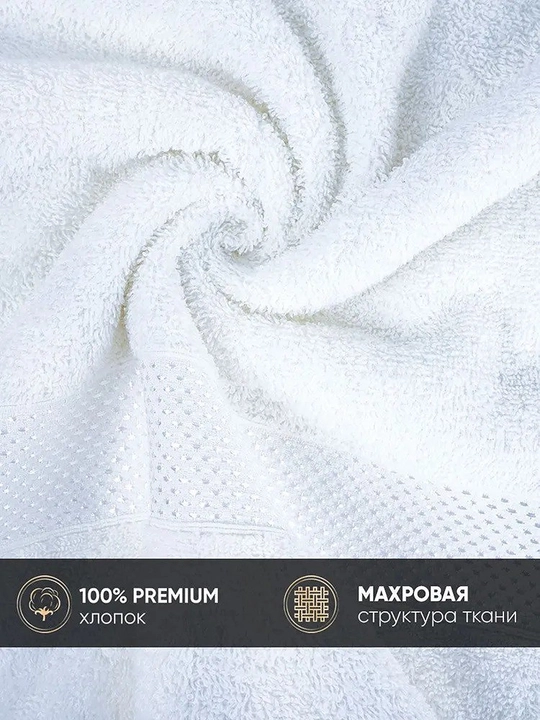 Набор полотенец для рук, 30х30 см 10 штук и подарочные полотенца 50*80 и 70*130 2 штук