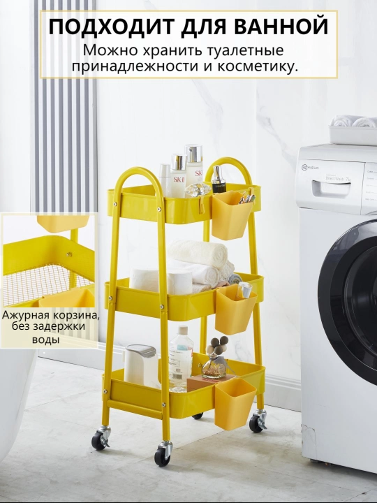 Этажерка-тележка, Miss Lucky Seven, на колёсах для кухни, гостиной и ванной
