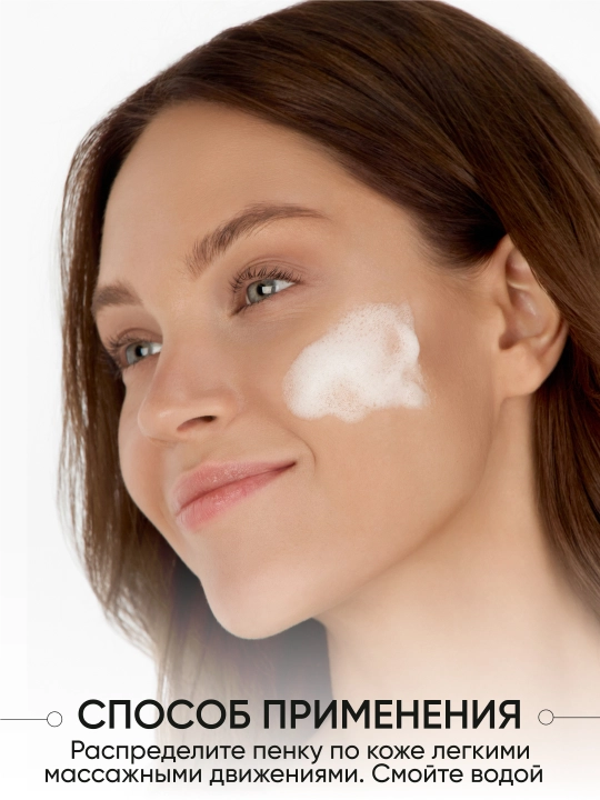 Набор для очищения кожи LIMONI Fresh Skin Пенка Daily и гидрофильное масло Double Effect