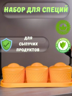 Манго