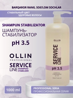 Белый