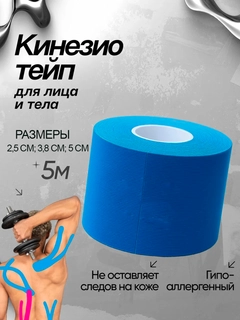 Голубой