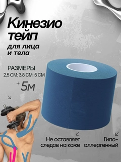 Синий
