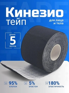 Черный