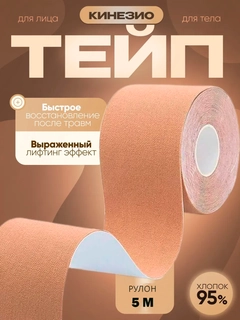 Бежевый