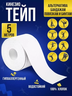 Белый