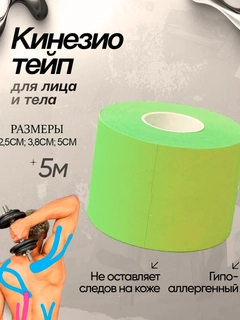 Лайм